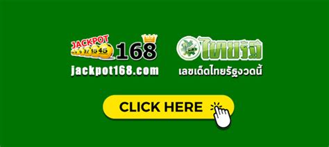 jackpot168 lotto
